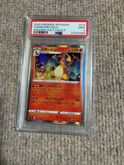 PSA 10 Pokemon Pokémon Card PSA 3 Card Set — Japanese