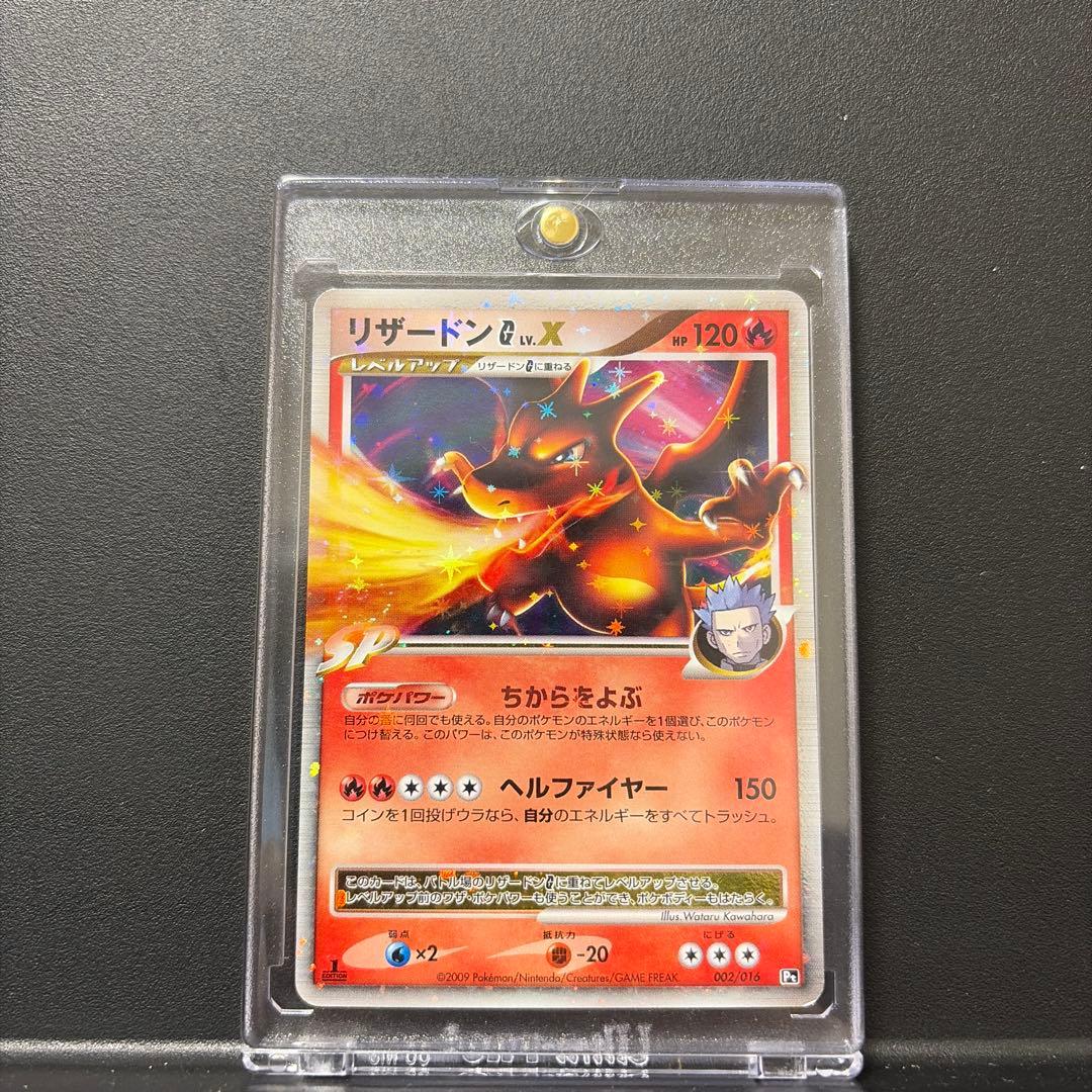 Pokemon Charizard — 002/016 — Japanese