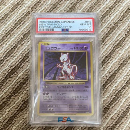 PSA 10 Pokemon Mewtwo — Japanese