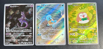 Pokemon Mewtwo AR — Japanese