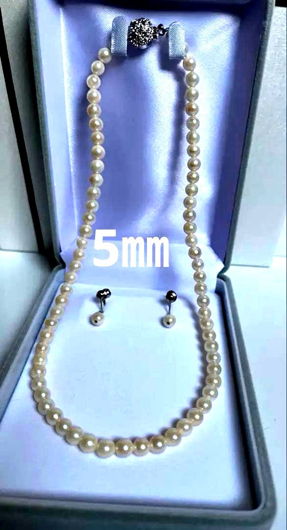 Akoya pearl necklace and matching earrings with 5mm round white pearls and 40.5mm silver necklace