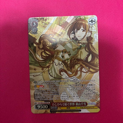 Weiss Schwarz Weiss SP Signed - A World Weave with a Single Thread Chiyuki Kuwayama — Japanese