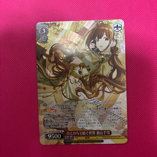 Weiss Schwarz Weiss SP Signed - A World Weave with a Single Thread Chiyuki Kuwayama — Japanese