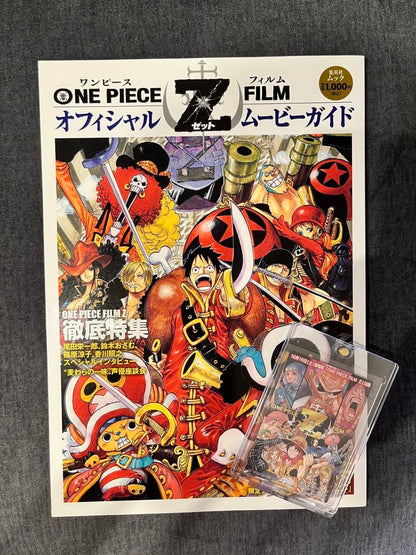 One Piece One Piece Official Movie Guide Film Z — Japanese