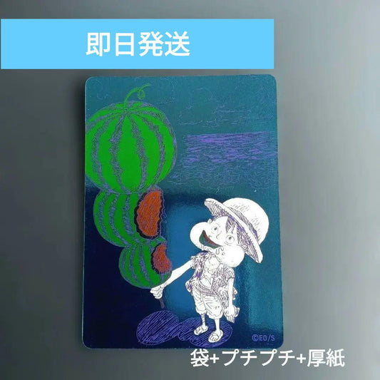 One Piece ONE PIECE NatsuComi 2026 Special Card — Japanese