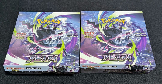 Pokemon Abyss Eye Box Box POKEMONCARD — Japanese