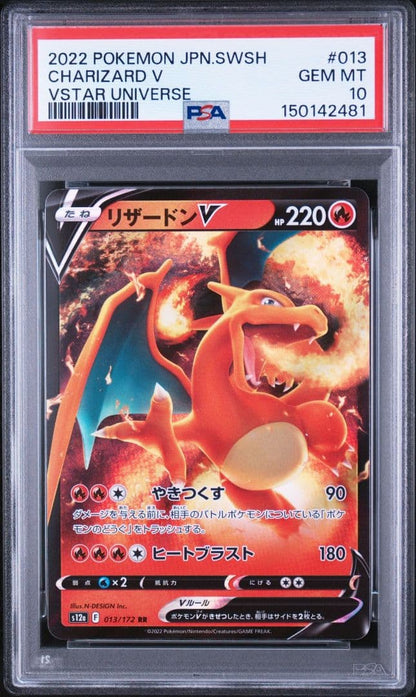 PSA 10 Pokemon Charizard RR — S High Class Pack VSTAR Universe — Japanese