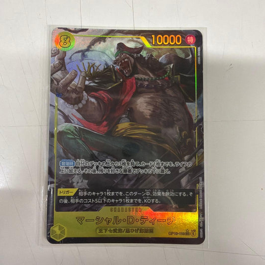 One Piece Marshall D. Teach SEC — Japanese