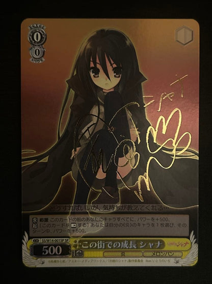 Weiss Schwarz Shakugan no Shana Shana, Growth in This Town — Japanese