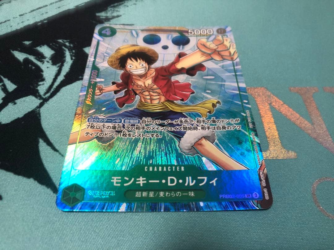 One Piece Monkey D. Luffy ex — Japanese