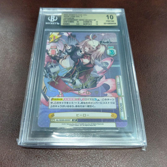 BGS 10 Law — Japanese