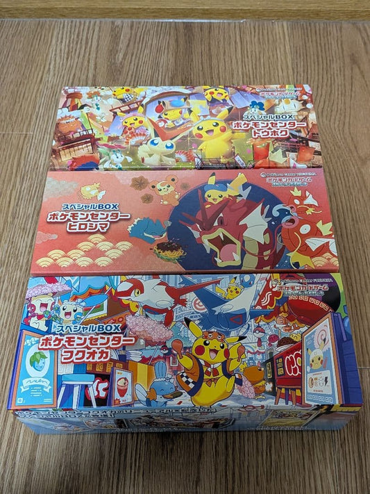 Pokemon Pokémon Card Special Box Supply Only Tohoku Hiroshima Fukuoka Box — Japanese