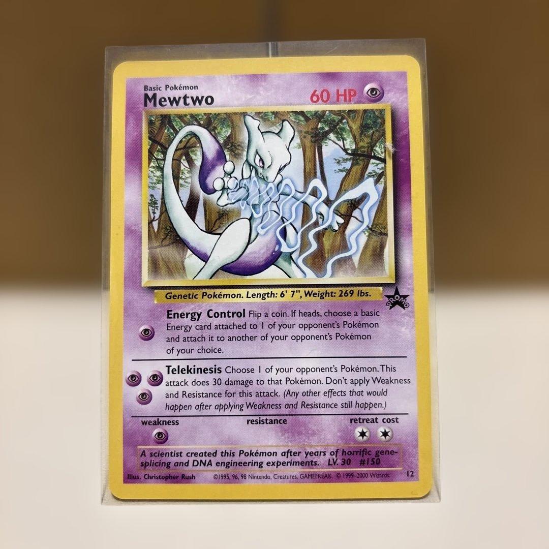 Pokemon Mewtwo PROMO — English