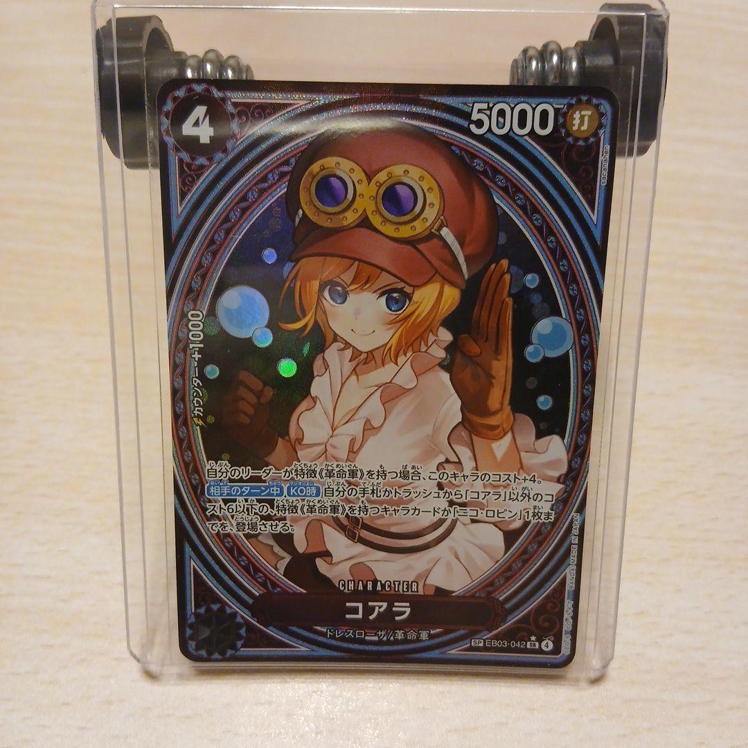 One Piece Koala SR Parallel L — Japanese