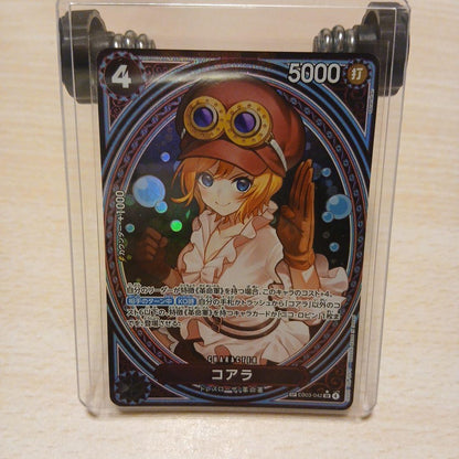 One Piece Koala SR Parallel L — Japanese