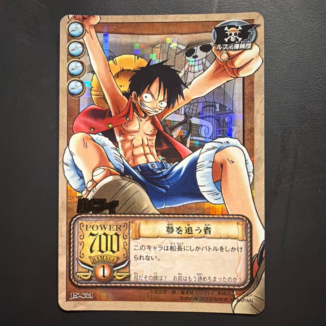 One Piece Luffy — JS-C01 — Japanese