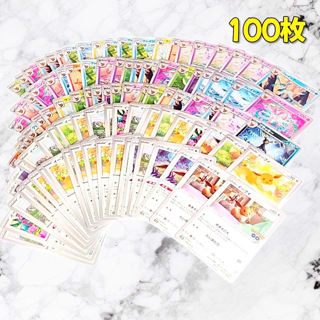 Pokemon Eevee Bulk Lot — Japanese