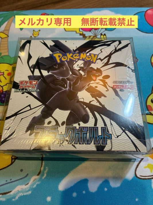 Pokemon Pokémon Card Game Black Bolt Box with Shrink Wrap Unopened Box — Japanese