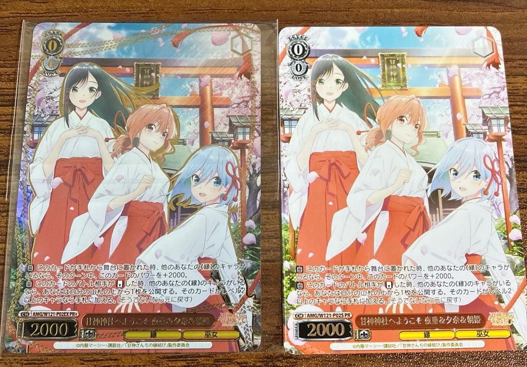 Weiss Schwarz Welcome to the Kanmegami Shrine Yae & Yuna & Asahime — Japanese