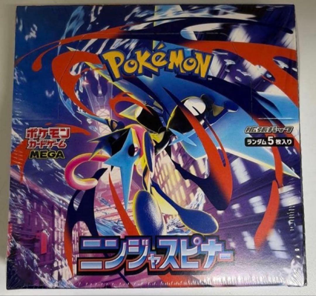 Pokemon Pokémon TCG Ninja Spinner Brand New Sealed Shrink Wrap Box Box — Japanese