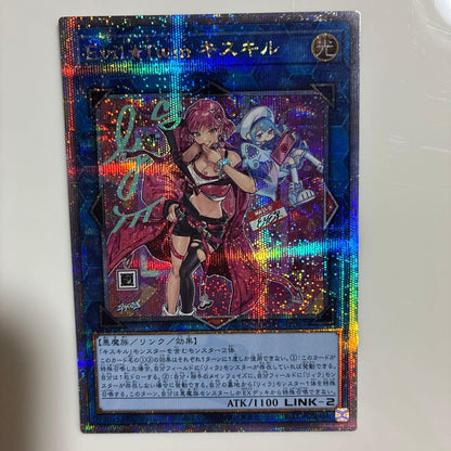 Yu-Gi-Oh Evil★Twin Ki-sikil Prismagic Secret — Japanese