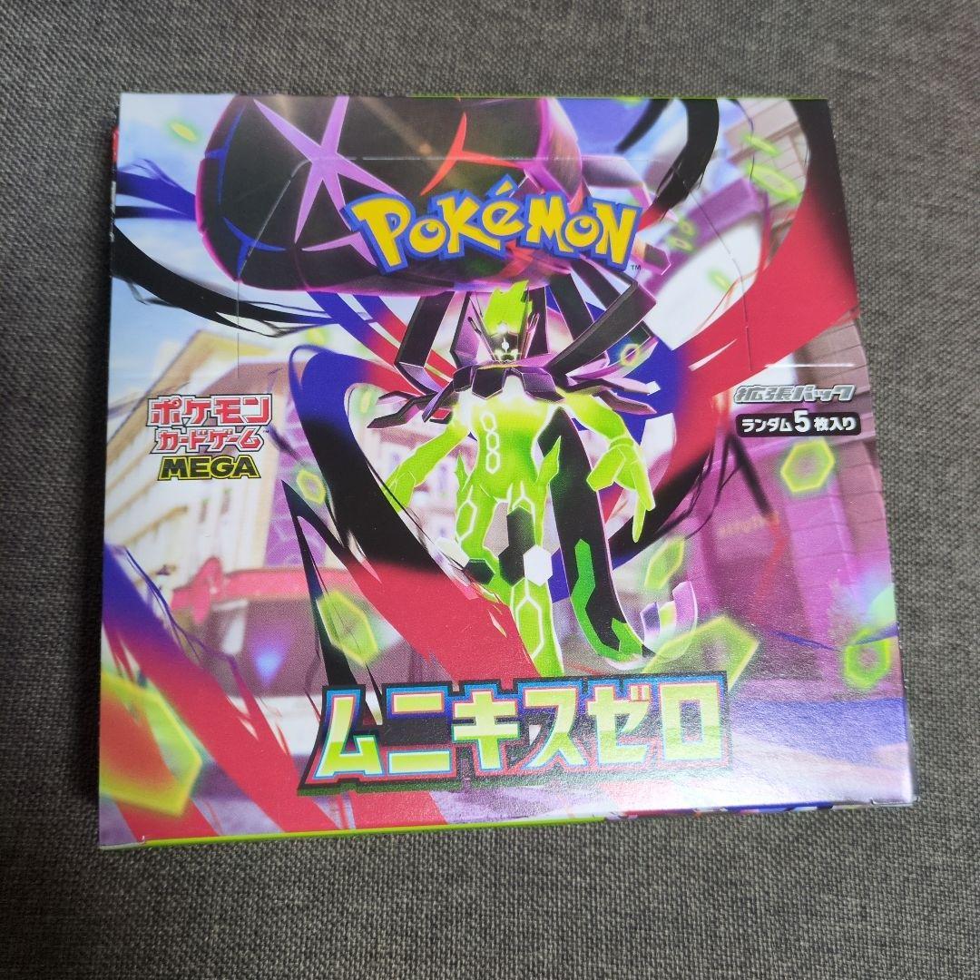 Pokemon Pokémon TCG Munny Kiss Zero BOX Box — Japanese