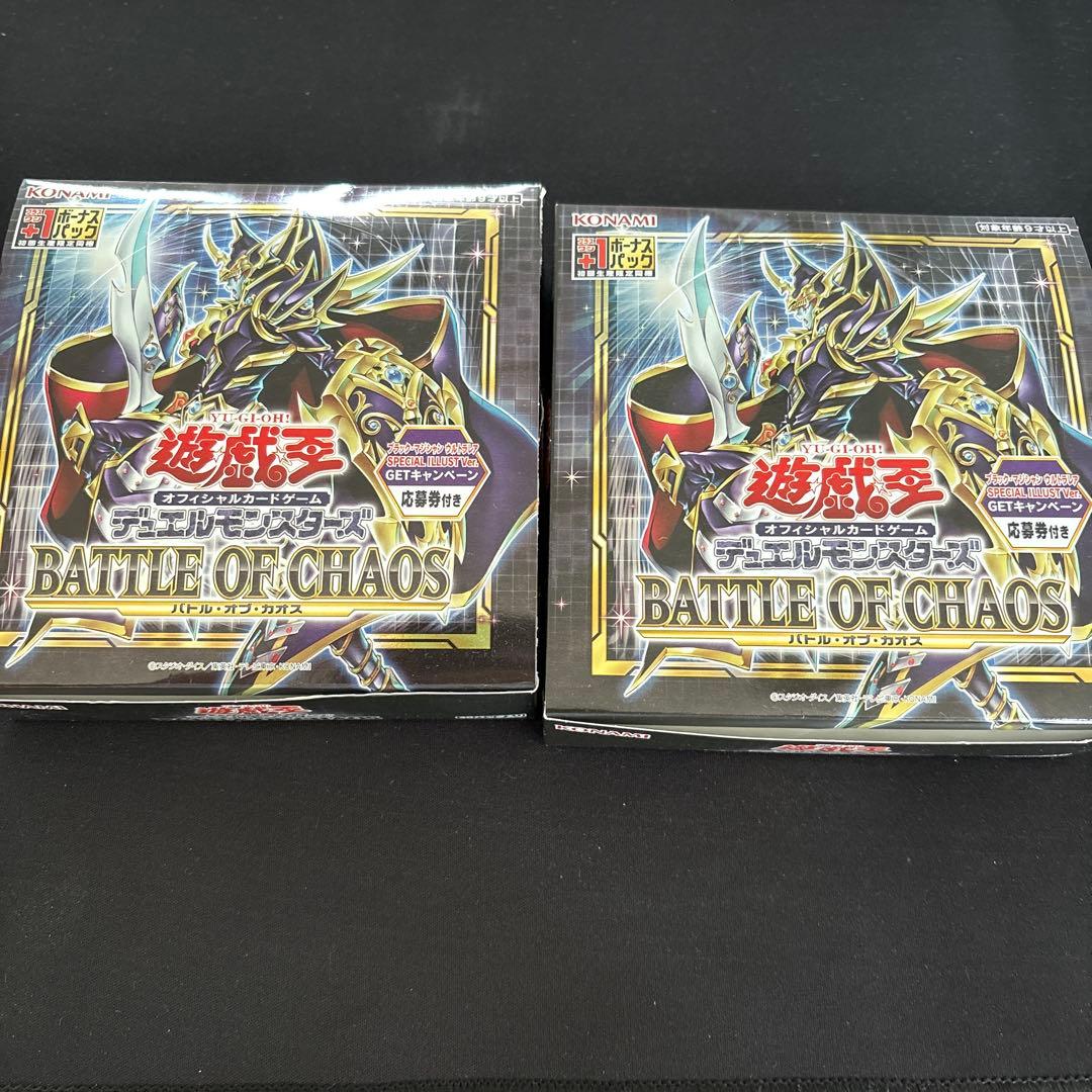 Yu-Gi-Oh Yu-Gi-Oh! Battle of Chaos Box — Japanese