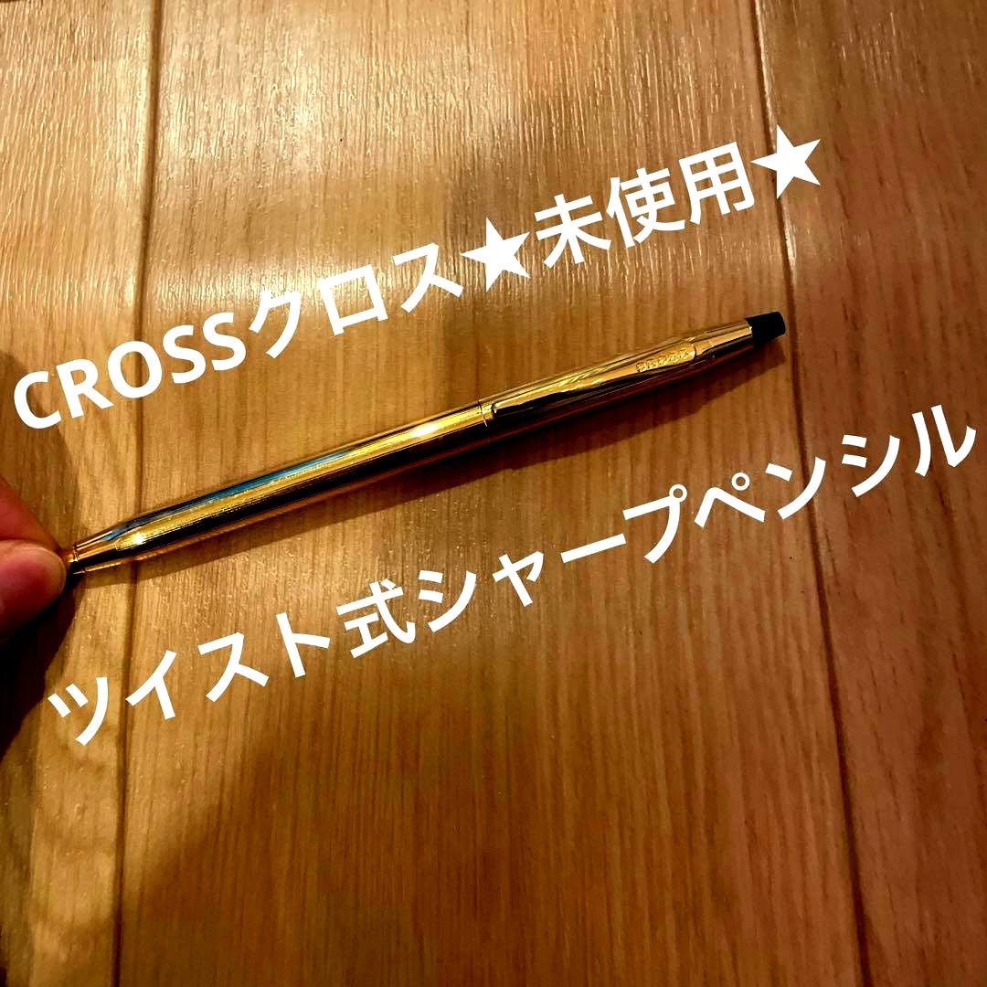 CROSS Ballpoint Pen No.44 with oil-based ink and single color, unused secondhand condition