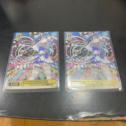 Weiss Schwarz Future We Know, Our Future, We Know, Yoshiko Tsushima — Japanese