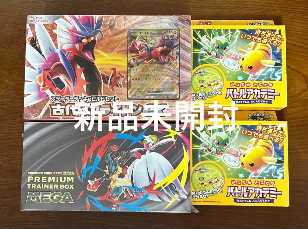 Pokemon Pokémon Card Box Deck Collection Sale Box — Japanese