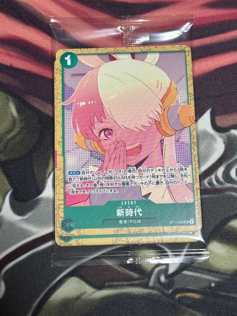 One Piece One Piece Card Game Film Red Encore Pack Pack — Japanese