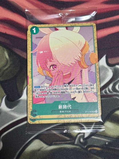 One Piece One Piece Card Game Film Red Encore Pack Pack — Japanese
