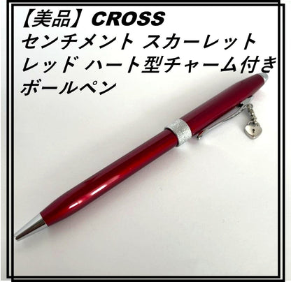 CROSS Sentiment ballpoint pen in scarlet red with heart charm and gold plated fittings
