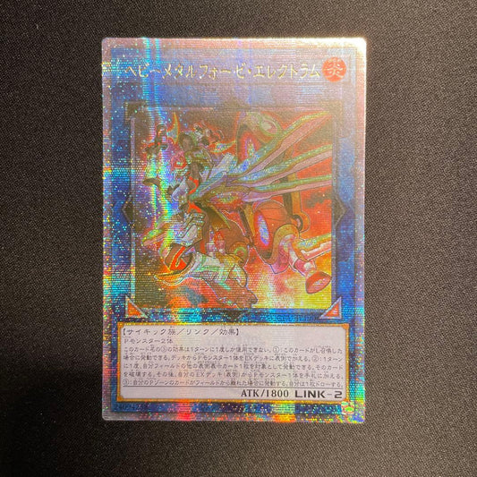 Yu-Gi-Oh Yu-Gi-Oh! Heavy Metal Foz-Electrum — Japanese