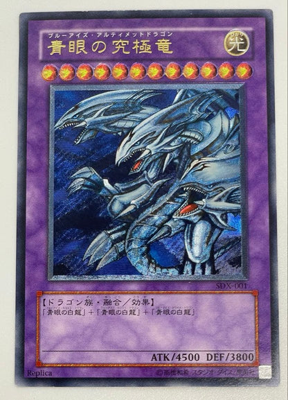 Yu-Gi-Oh Blue-Eyes Ultimate Dragon — SDX-001 — Japanese