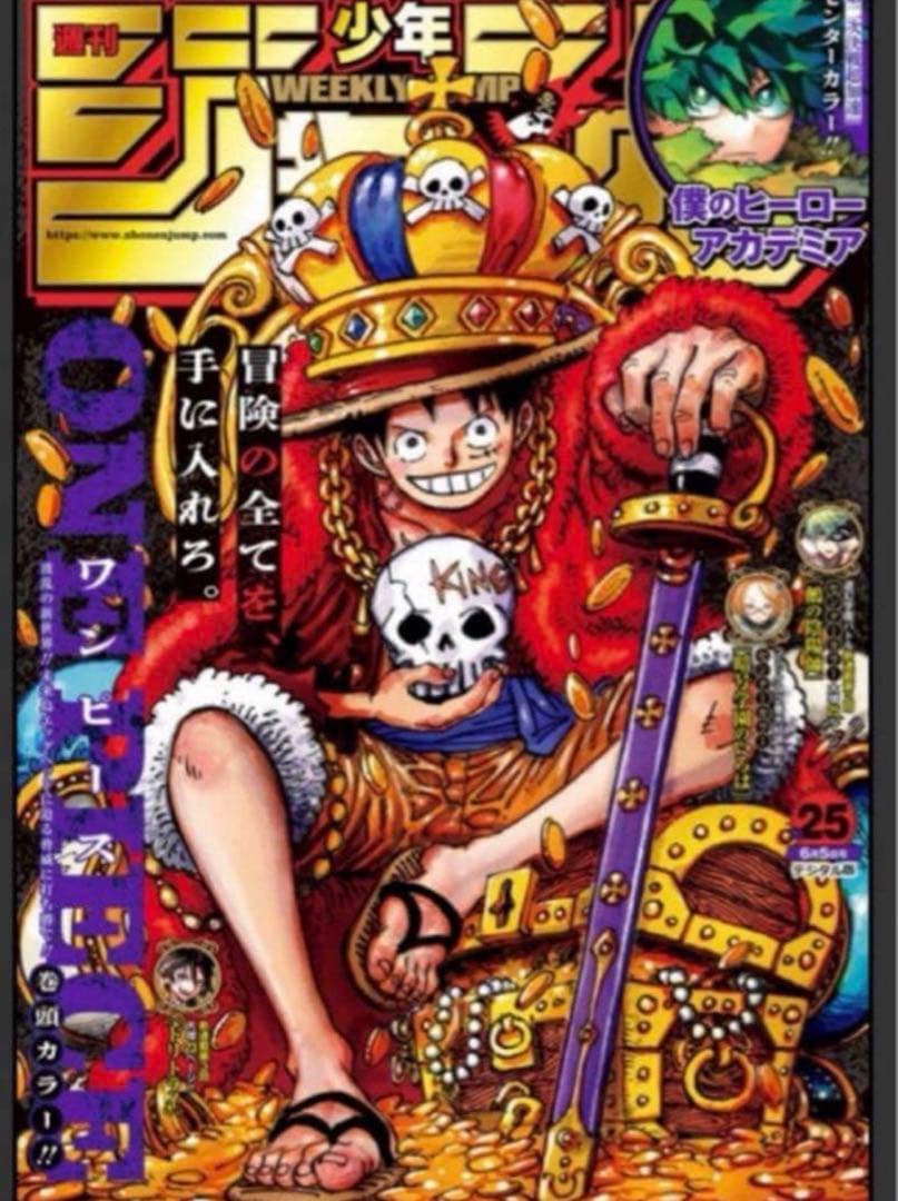 One Piece Luffy ONEPIEC — Japanese