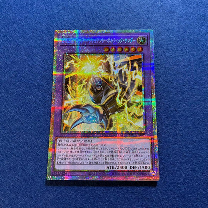 Yu-Gi-Oh E·HERO Thunder Giant Boltic Thunder — Japanese