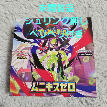 Pokemon Pokémon Card Munitis Zero BOX Unopened Shrink No Peeling Box — Japanese