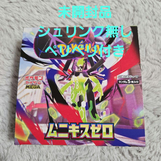 Pokemon Pokémon Card Munitis Zero BOX Unopened Shrink No Peeling Box — Japanese