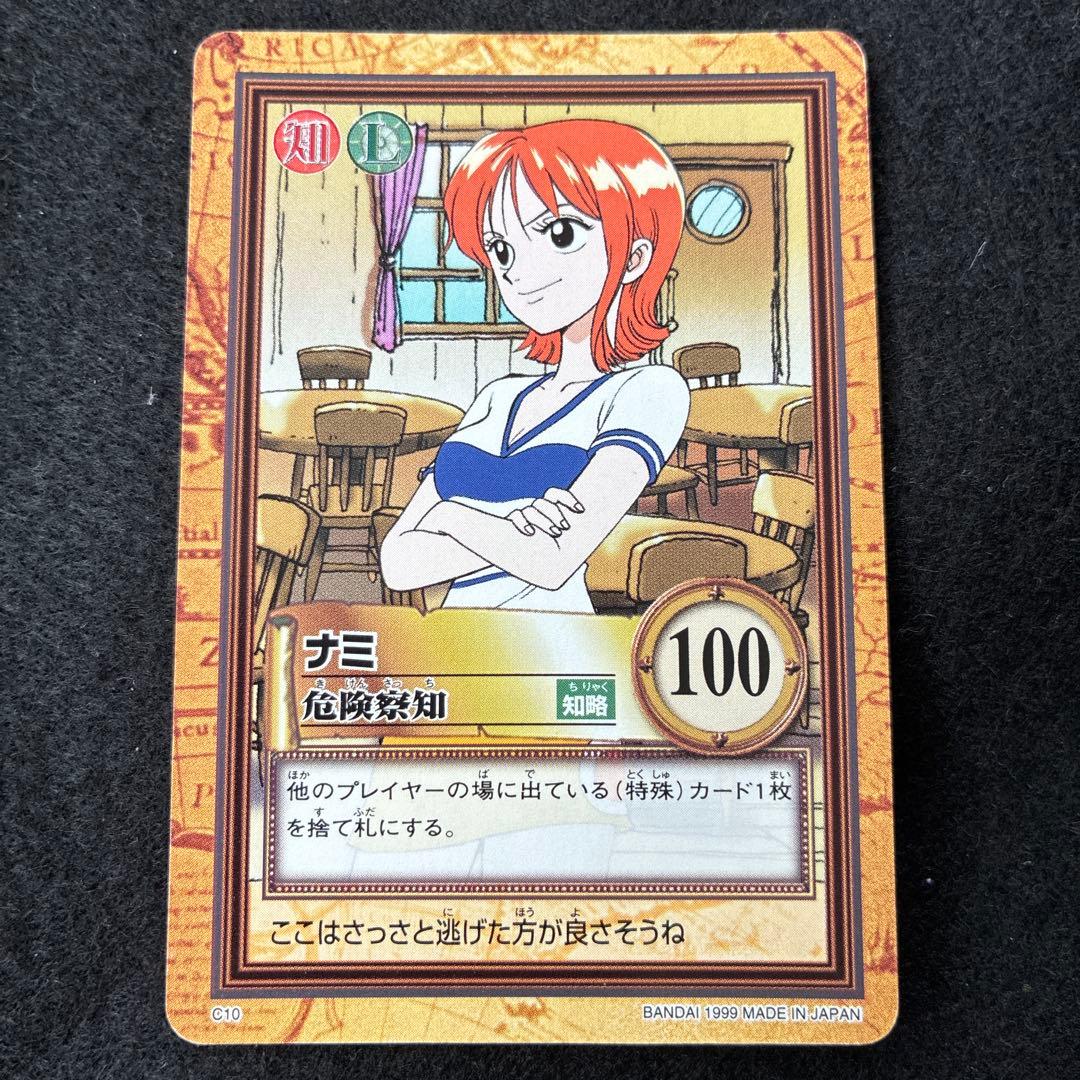 One Piece Nami — Japanese