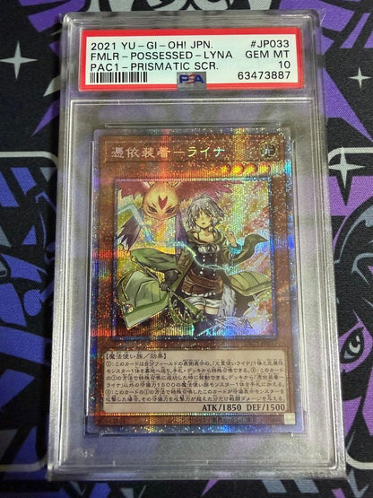 PSA 10 Yu-Gi-Oh Possession Release - Rina Prism Prismatic Secret Rare — Japanese