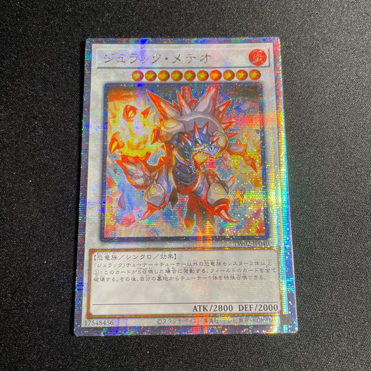 Yu-Gi-Oh Yu-Gi-Oh! Jurrac Meteor — Japanese