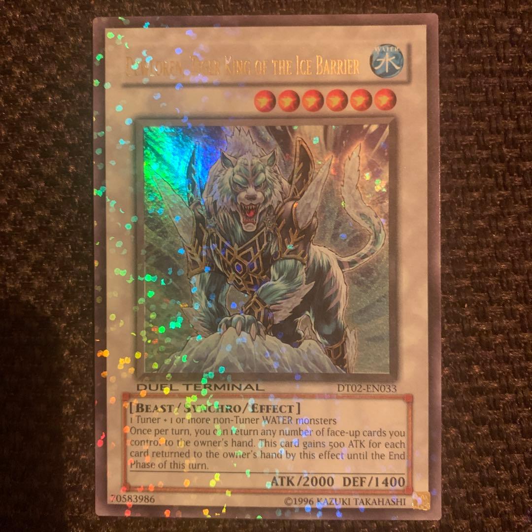 Yu-Gi-Oh Icebound God Deiloren — English