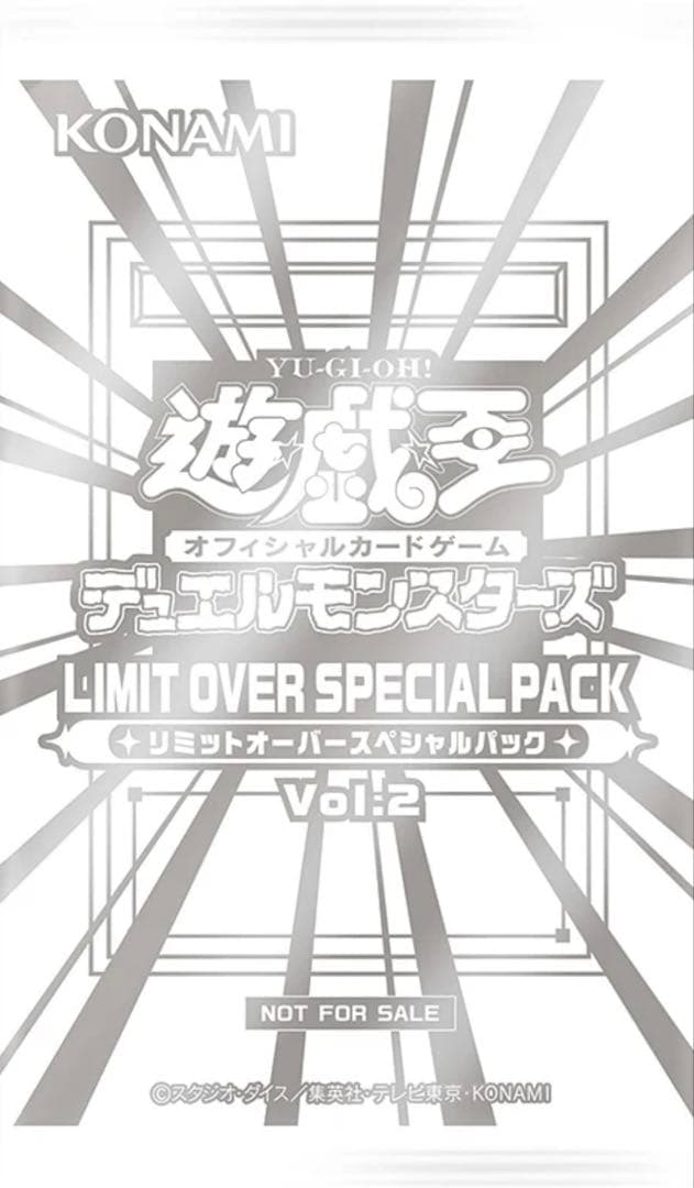 Yu-Gi-Oh Yu-Gi-Oh! Collection Special Pack Vol.2 Pack LIMIT OVER — Japanese