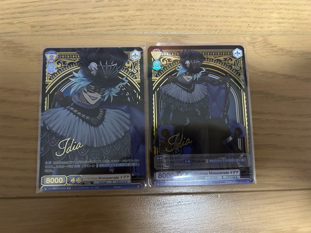 Weiss Schwarz Twisted Wonderland Trésors de l’Ombre Brave Idear SP TWR Foil — Japanese