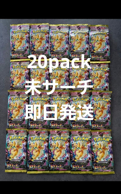 Pokemon Pokémon Card Mega Dream ex 20 Pack Unsearched Pack — Japanese