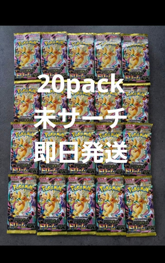 Pokemon Pokémon Card Mega Dream ex 20 Pack Unsearched Pack — Japanese