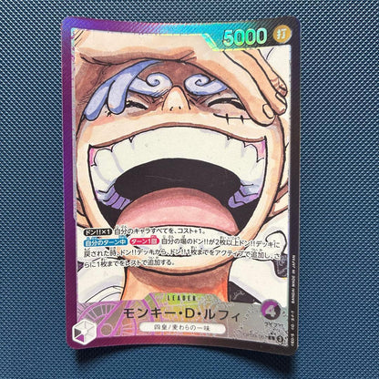 One Piece Luffy L — OP09-061 — Japanese