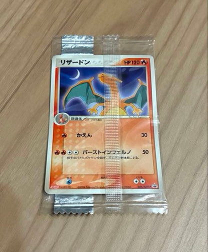 Pokemon Charizard PROMO — Japanese