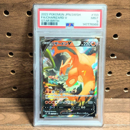 PSA 10 Pokemon Charizard SR — S Expansion Pack Star Birth 103/100 — Japanese